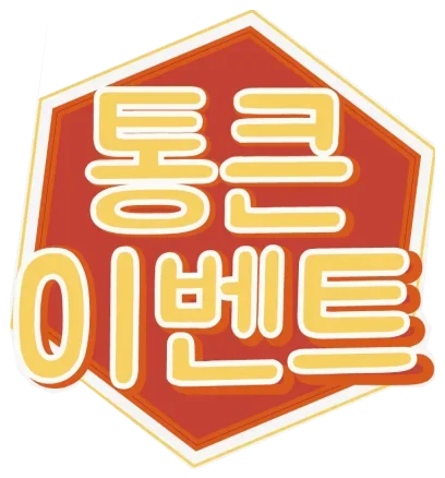 냥이와함께하는 모든 쇼핑몰