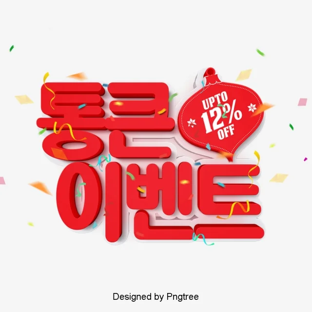 냥이와함께하는 모든 쇼핑몰